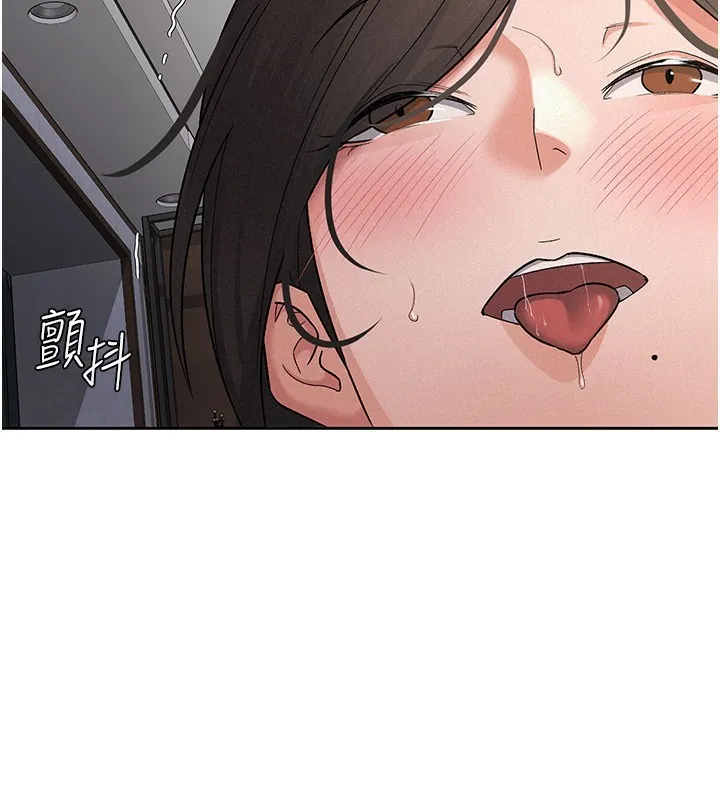税金女友 第2页