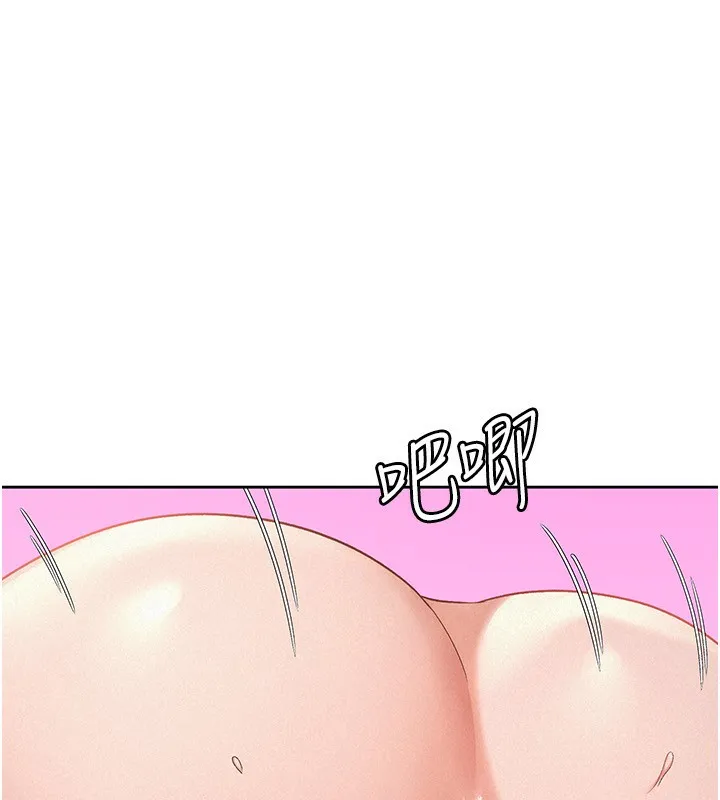 税金女友 第10页