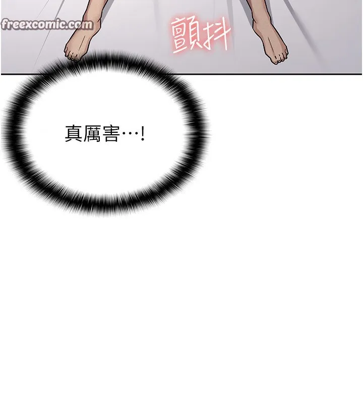 税金女友 第14页