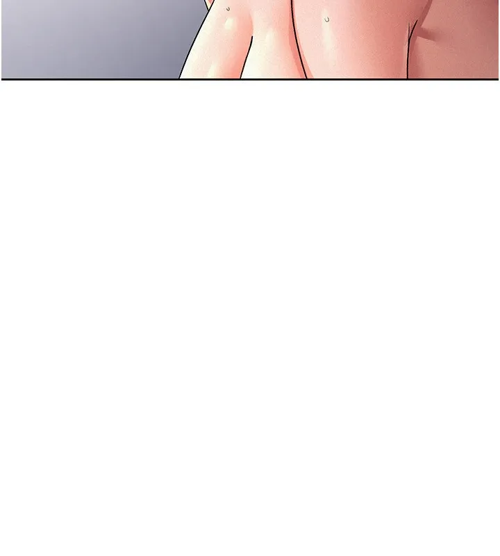 税金女友 第70页
