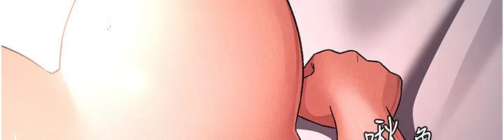 税金女友 第41页