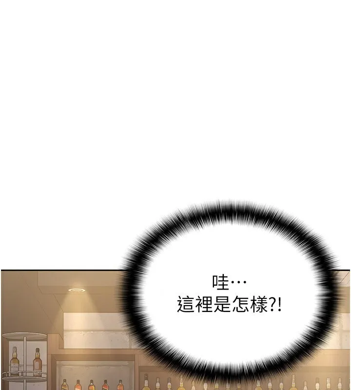 税金女友 第1页