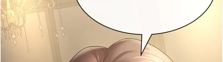 税金女友 第27页