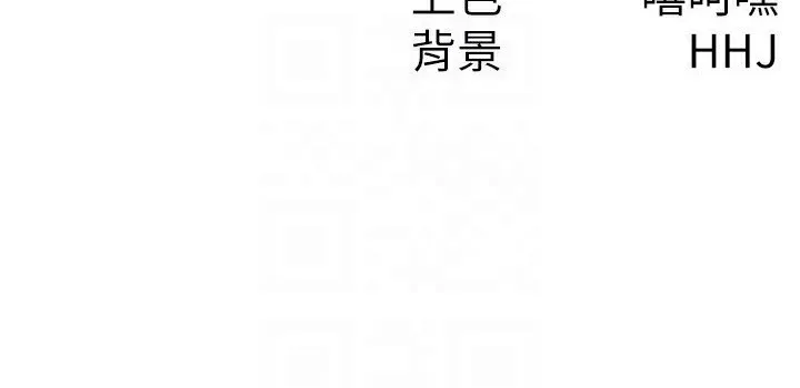 税金女友 第84页