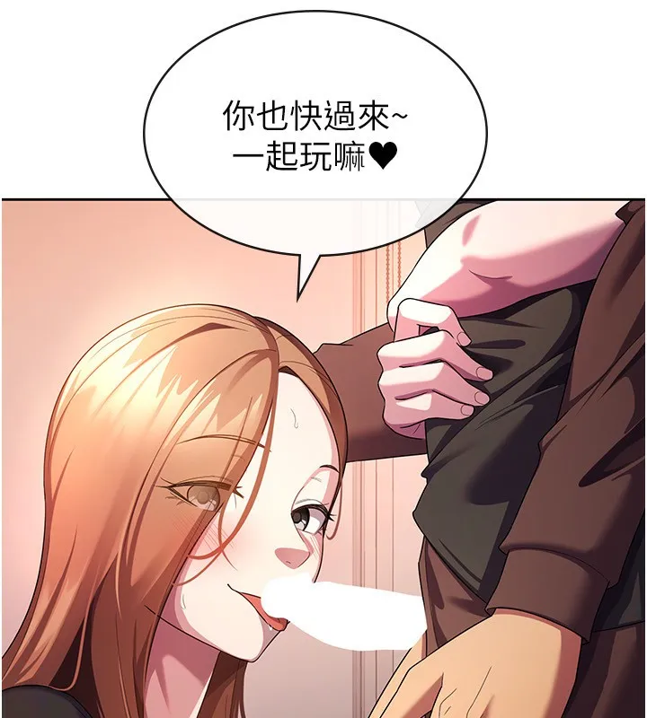 税金女友 第10页
