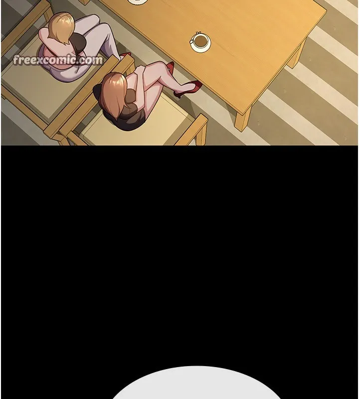 税金女友 第32页