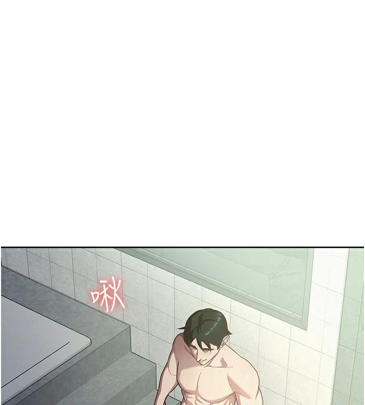 税金女友 第1页