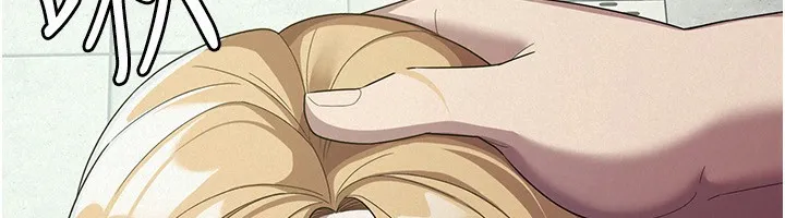 税金女友 第38页