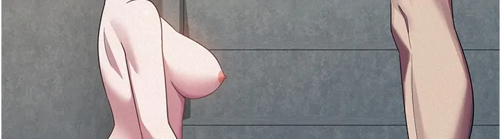 税金女友 第44页