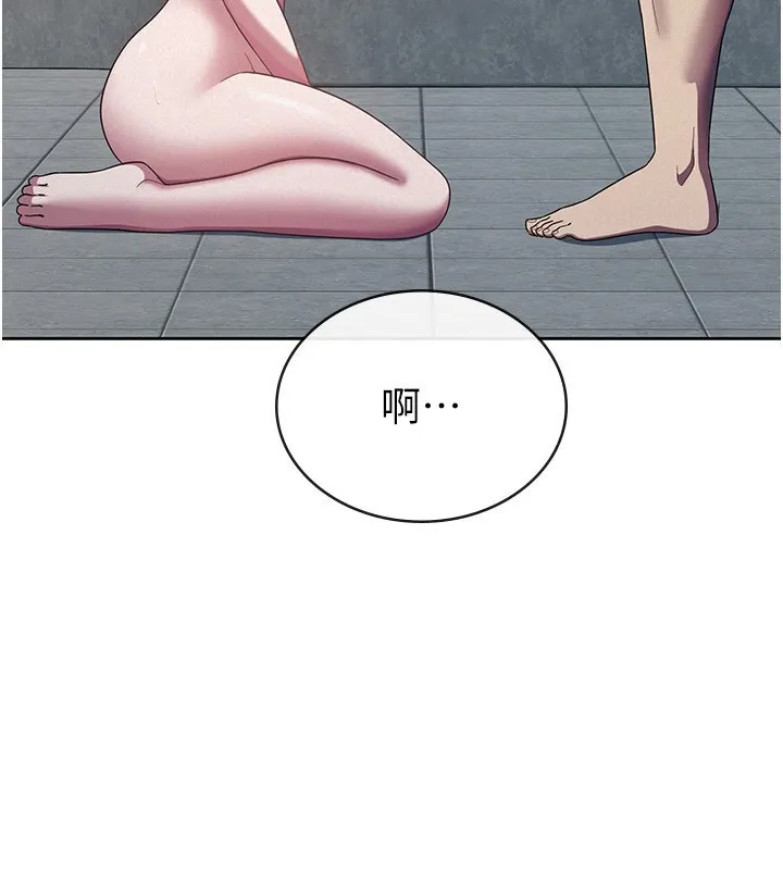 税金女友 第45页