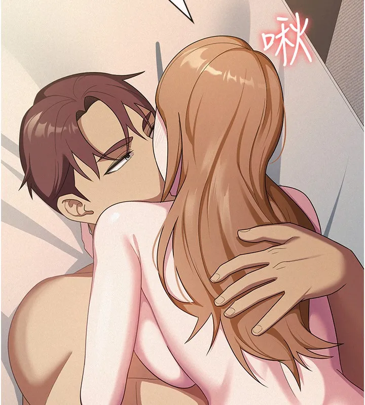 税金女友 第91页