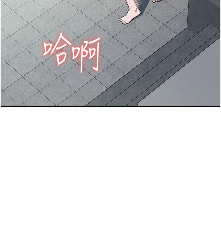 税金女友 第100页