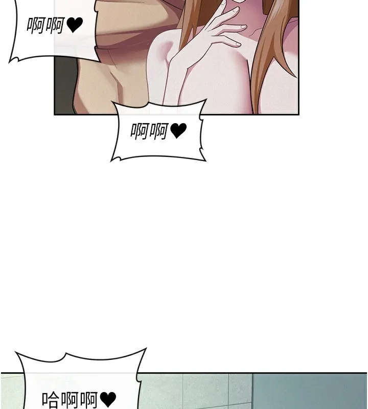 税金女友 第102页