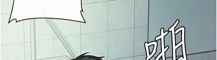税金女友 第103页