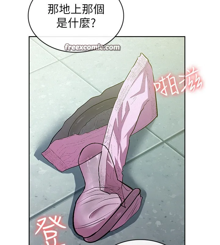 税金女友 第112页