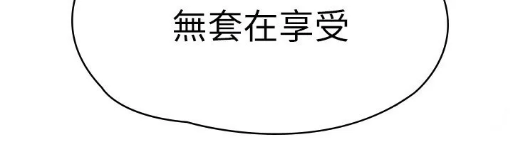 税金女友 第120页