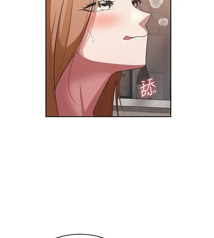税金女友 第2页