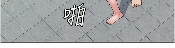 税金女友 第12页