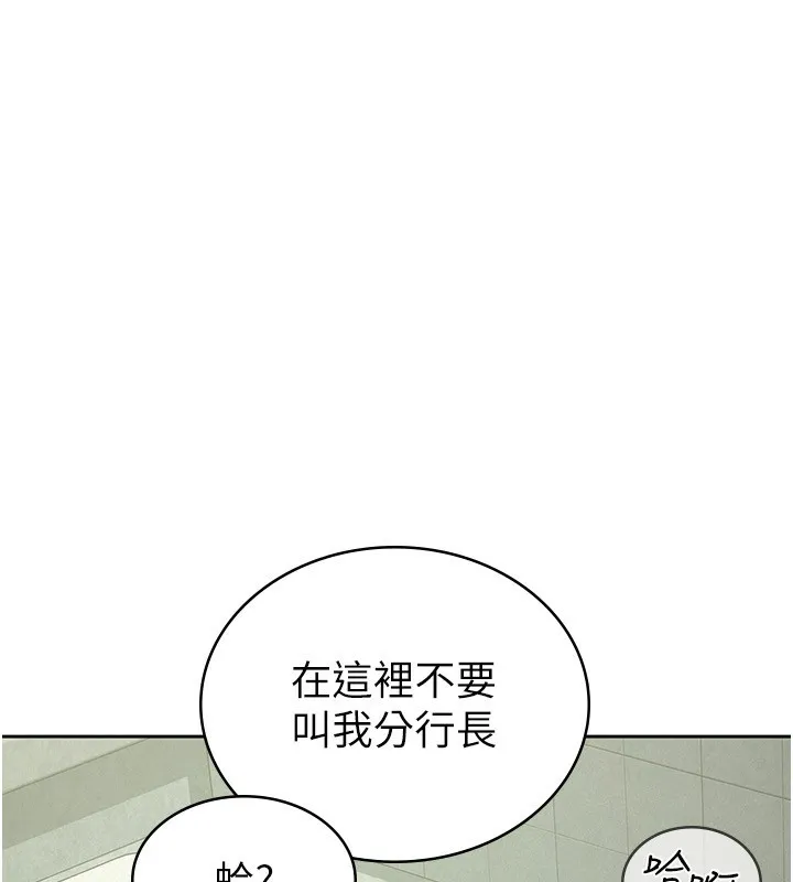 税金女友 第40页