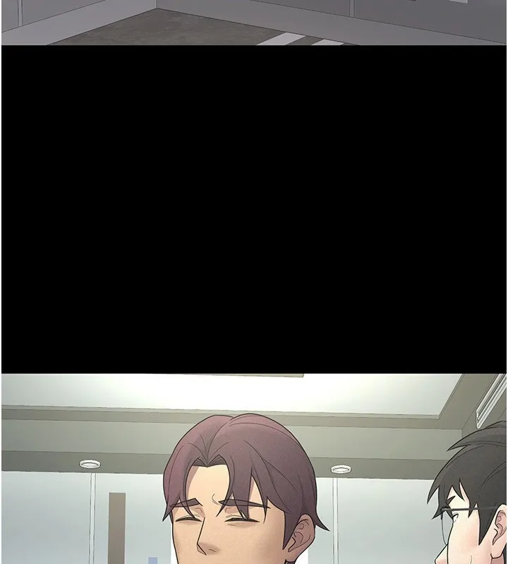 税金女友 第52页