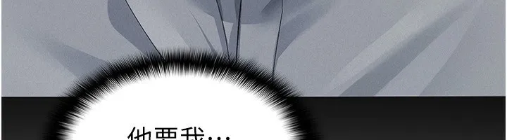 税金女友 第60页