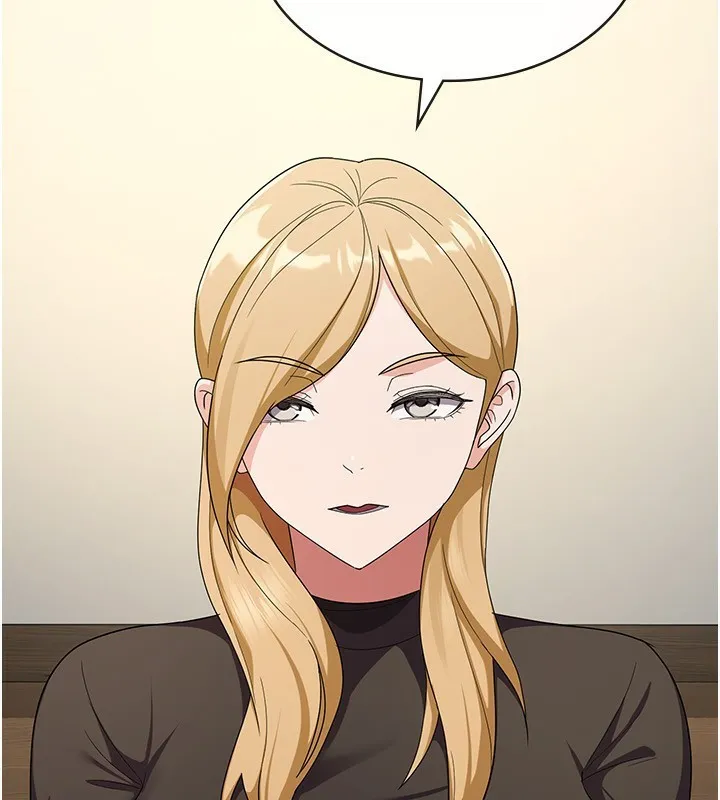 税金女友 第98页