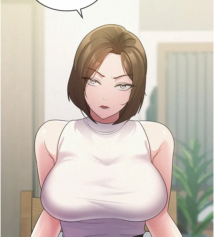 税金女友 第9页