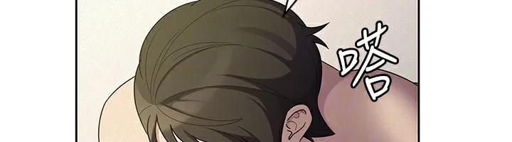 税金女友 第79页