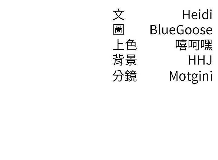 税金女友 第118页