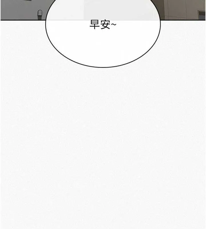 税金女友 第7页