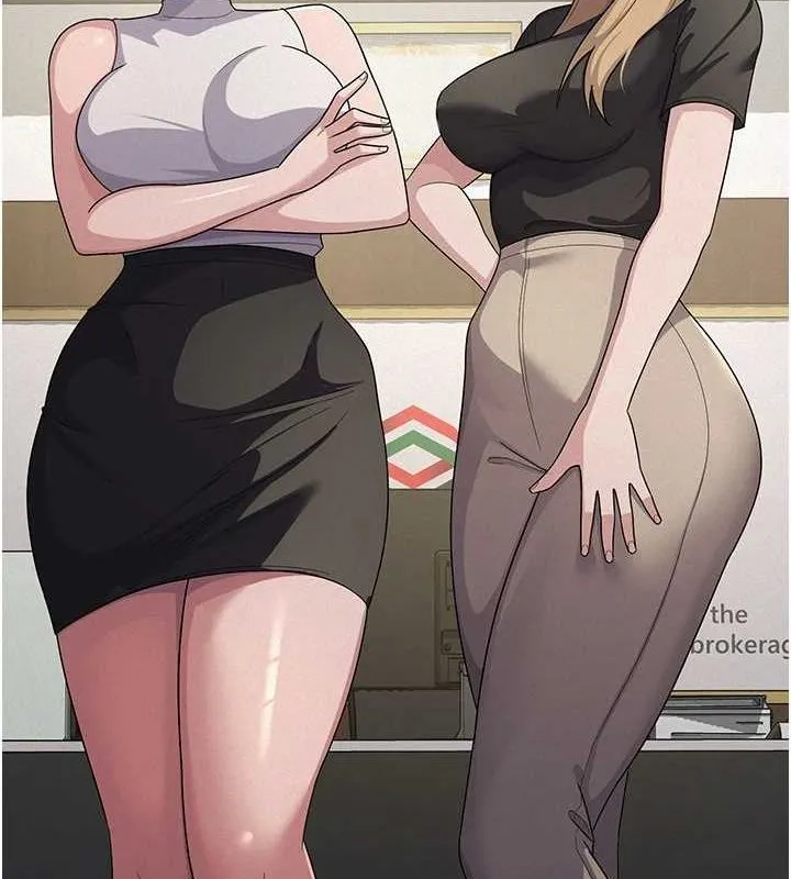 税金女友 第15页