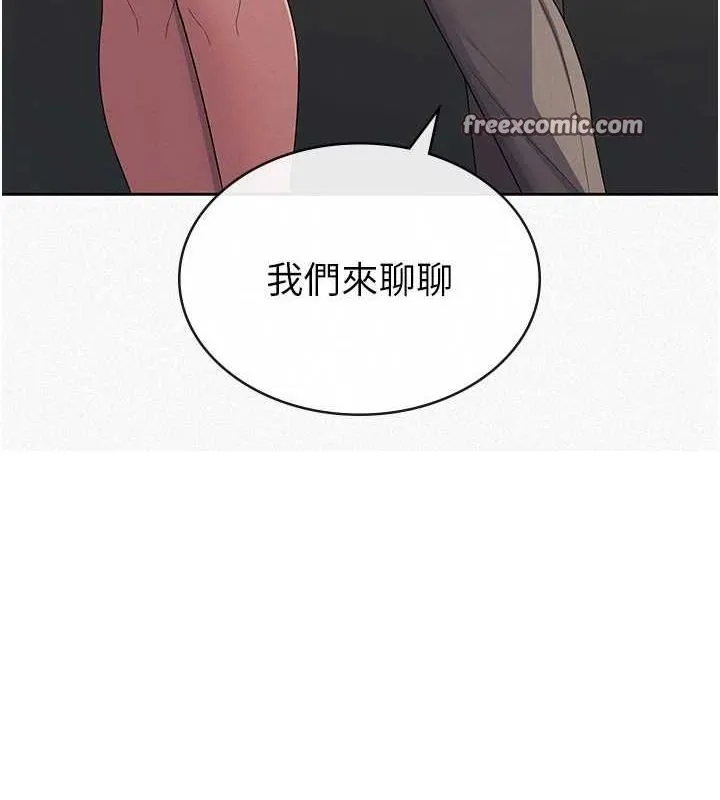 税金女友 第16页