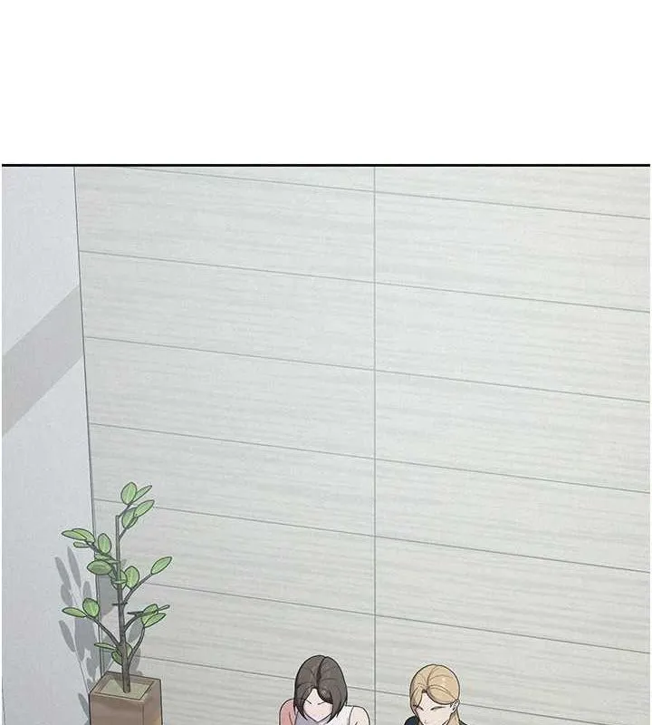 税金女友 第17页