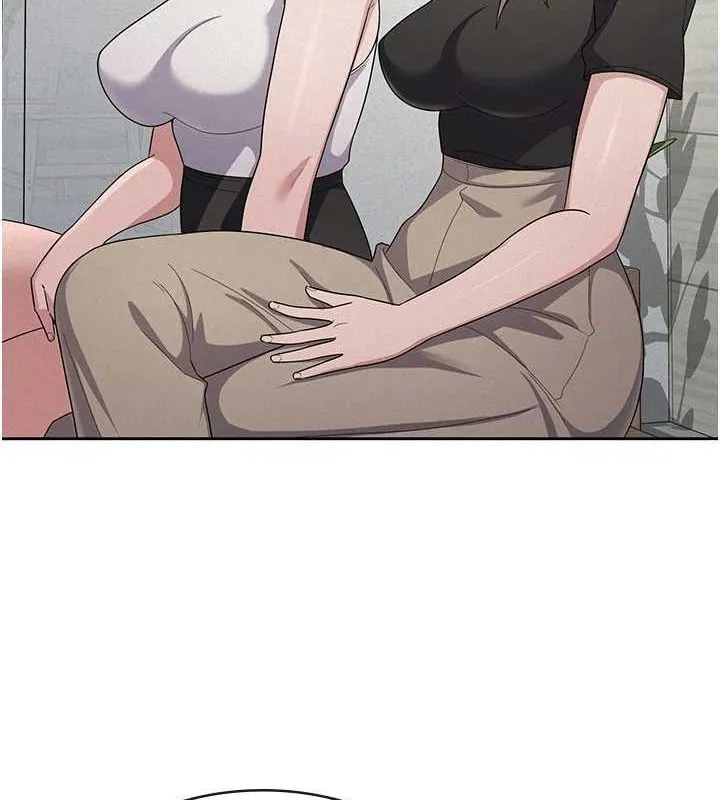 税金女友 第21页