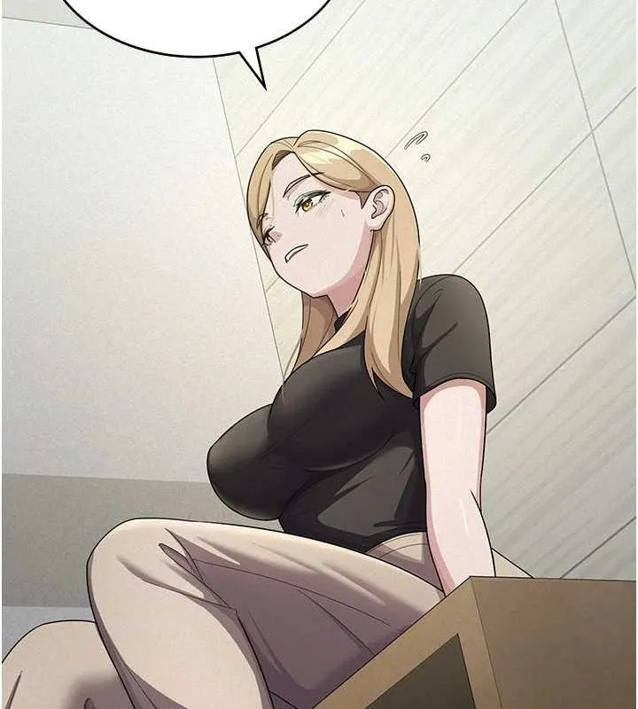 税金女友 第33页