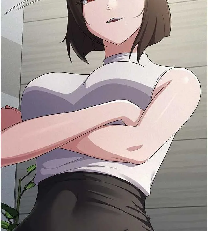 税金女友 第42页