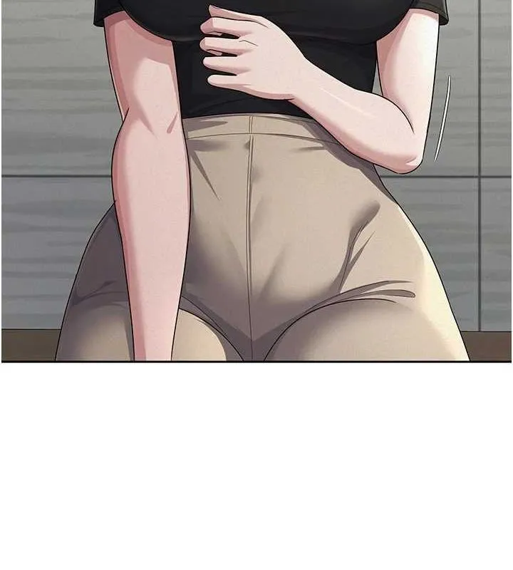 税金女友 第55页
