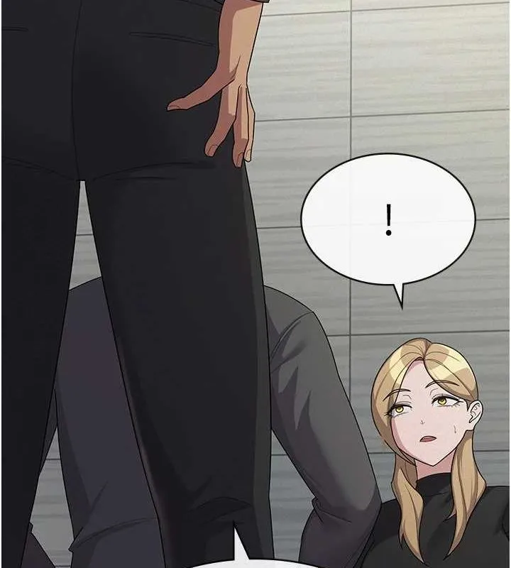 税金女友 第57页