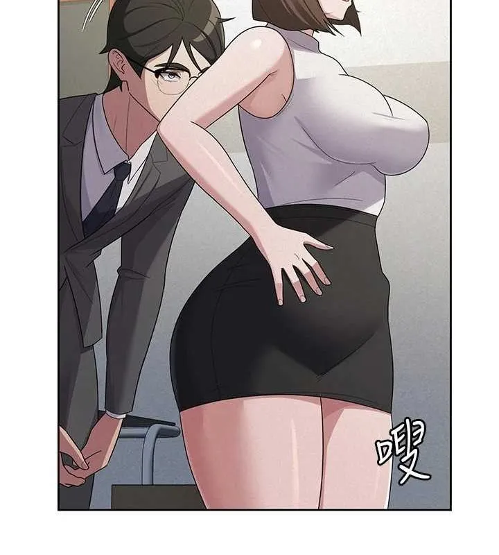 税金女友 第65页
