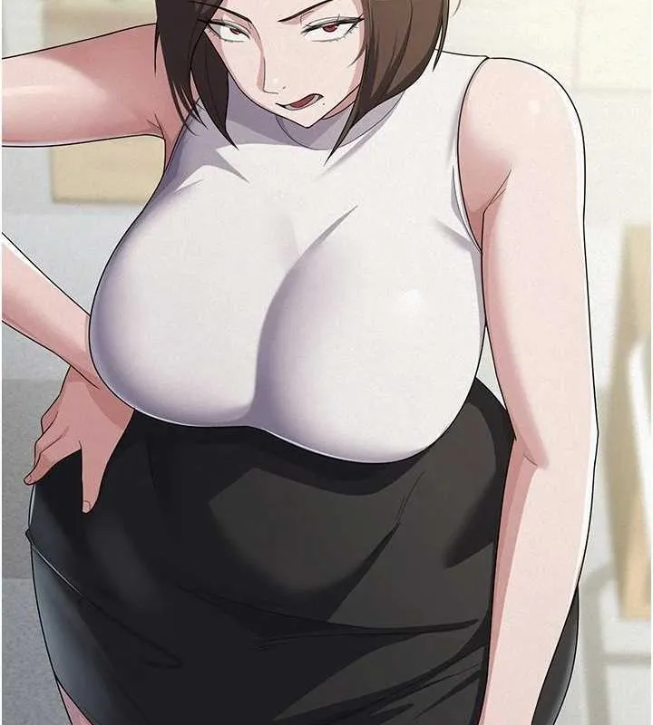 税金女友 第73页