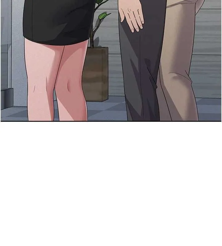 税金女友 第83页