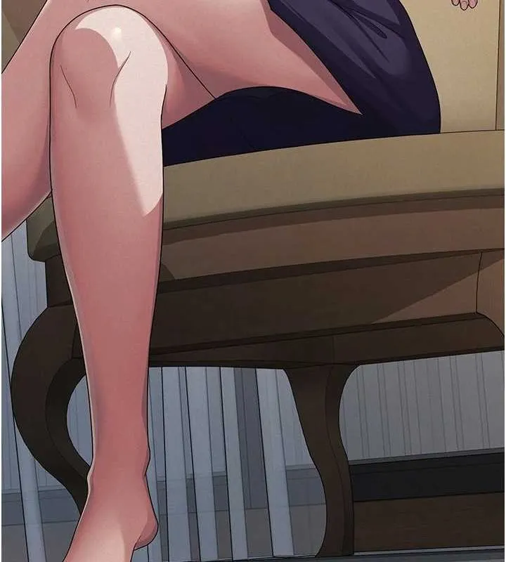 税金女友 第101页