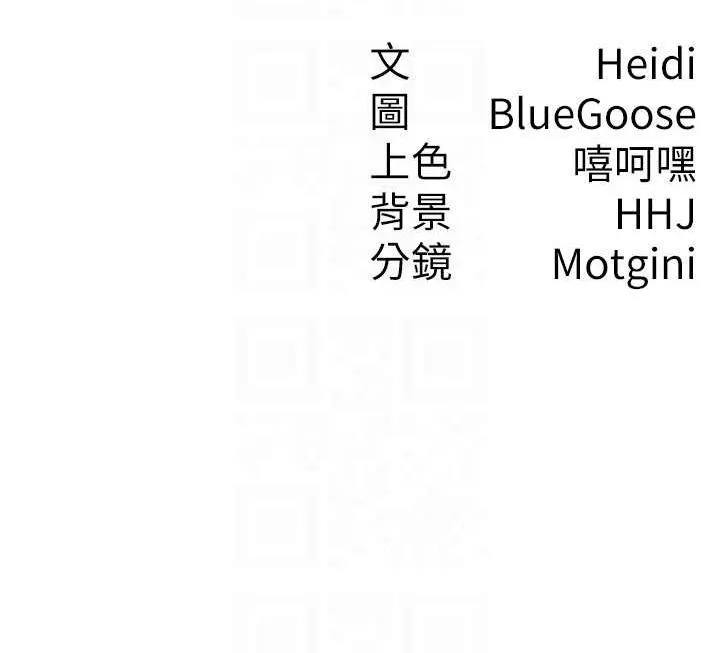 税金女友 第106页