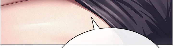 税金女友 第23页