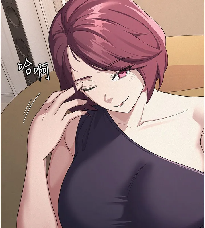 税金女友 第37页