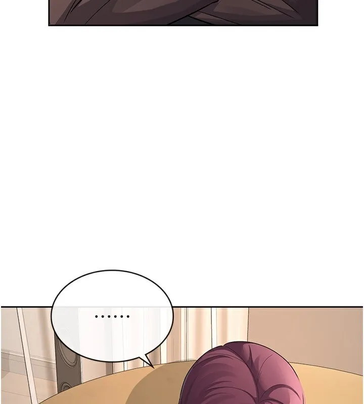 税金女友 第82页