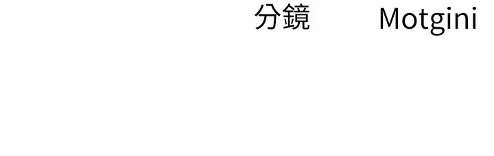 税金女友 第109页