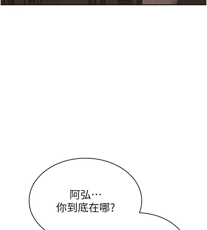 税金女友 第3页