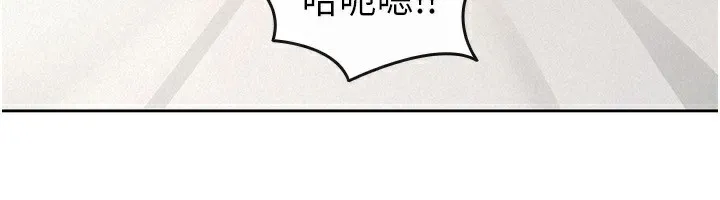 税金女友 第74页