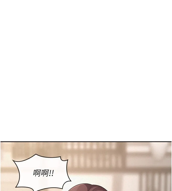 税金女友 第1页